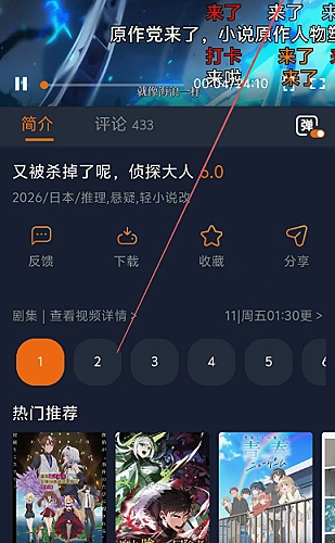 《姐姐真漂亮》完整版歌词主题阅读：重复带来的强调